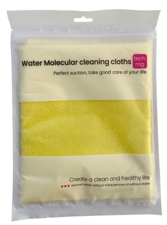 LJ-21300 40х50см, 260 г см², в индивидуальной упаковке ЖЕЛТАЯ