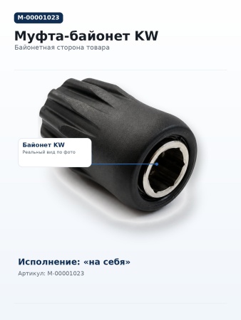 M-00001023_5