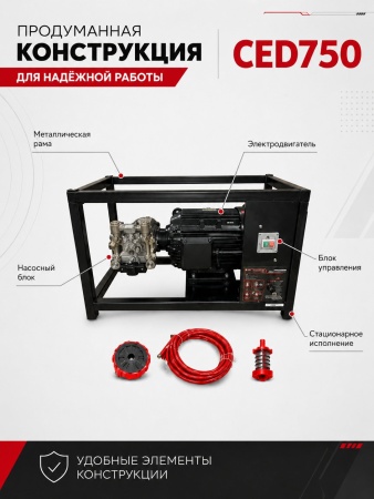 CED750_14