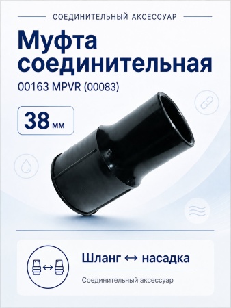 00163 MPVR_99 (5)