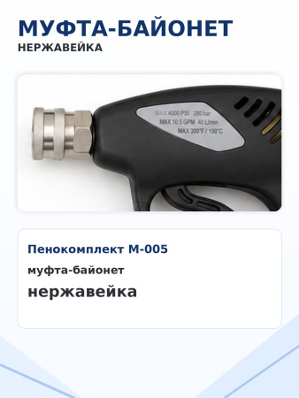 M-005_3