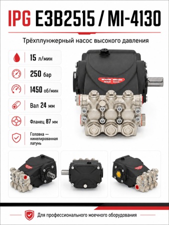 MI-4130_4