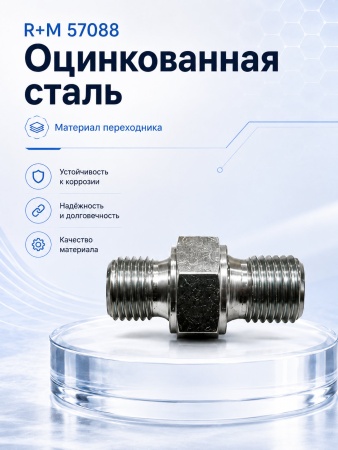 R+M 57088_3