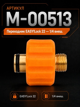 M-00513_0