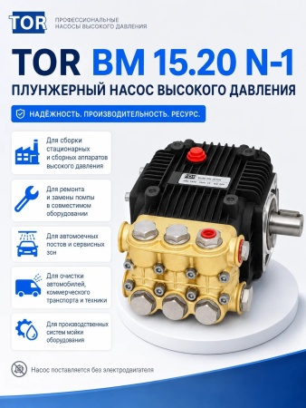 BM 15.20 N-1_11