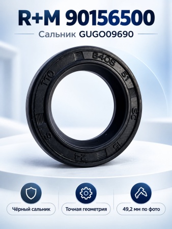 R+M 90156500_0