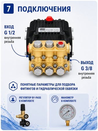 BM 15.25 N-1_12