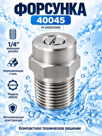 M-00001080_9