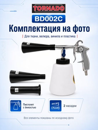 BD002C_9