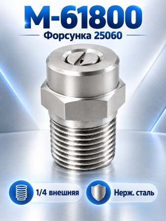 M-61800_25060_2