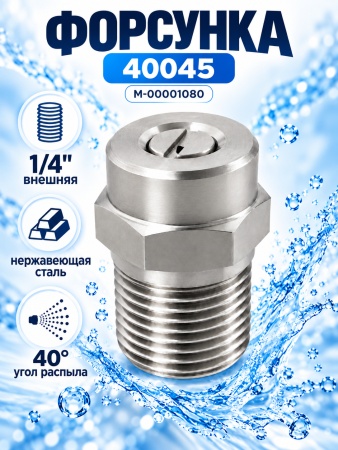M-00001080_6