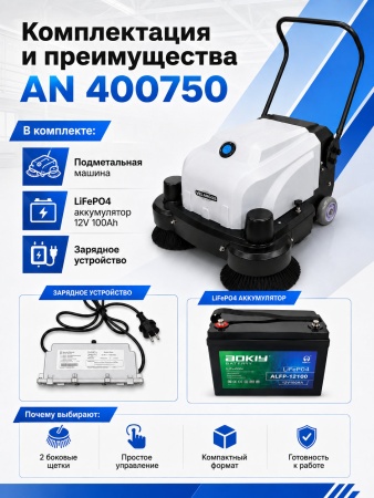 AN 400750_10