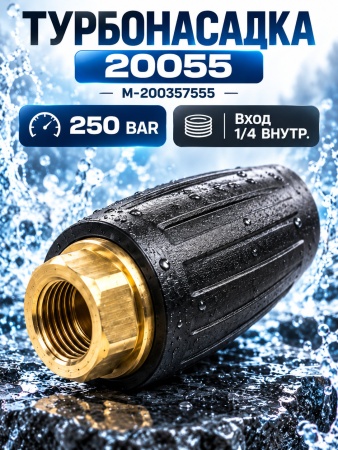 M-200357555_3