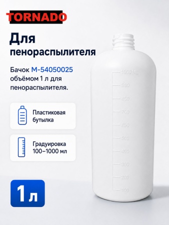 M-54050025_10