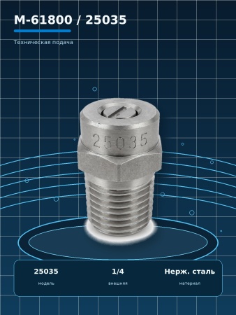 M-61800 25035_3