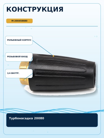 M-200458680_4
