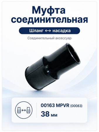 00163 MPVR_99 (7)