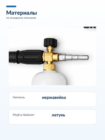 M-001 SW_11