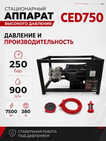 CED750_7