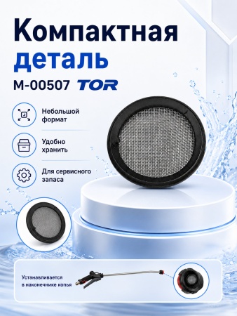 M-00507_9