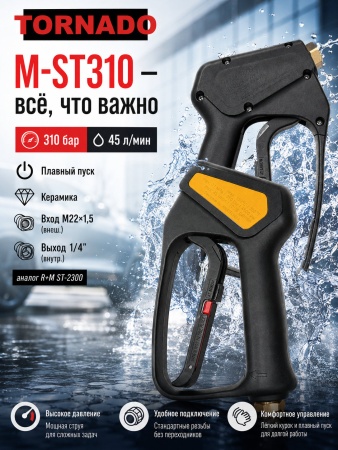 M-ST310_10