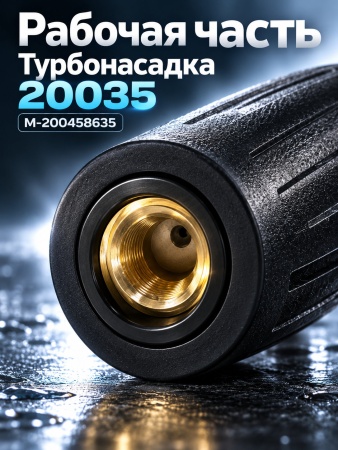 M-200458635_2