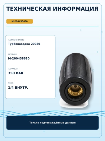 M-200458680_8
