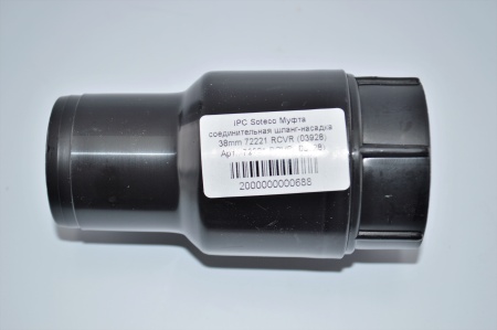 72221 RCVR (03928)  IPC Soteco Муфта соединительная шланг-насадка 38mm 72221 RCVR (03928)