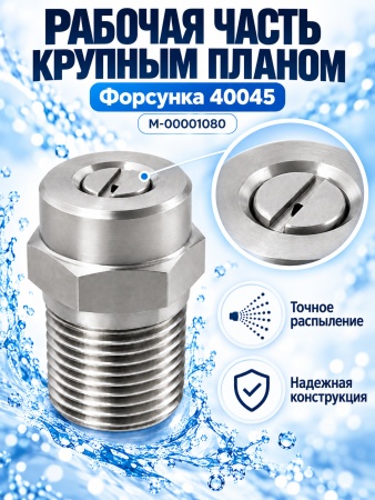 M-00001080_3