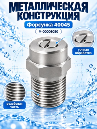M-00001080_7