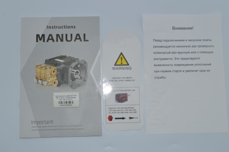 BM 15.25 N-1 документы  Насоса высокого давления TOR BM 15.25 N-1 с аксессуарами