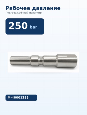 M-40001255_2