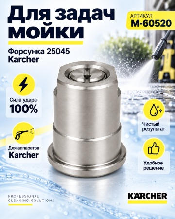 M-60520_6