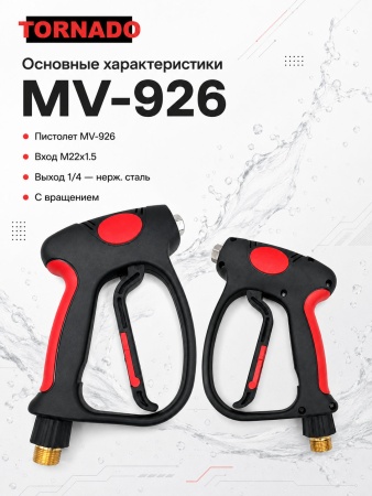 MV-926_10