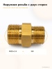 M-MOA0044_8(1)
