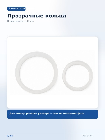IL-KIT_8