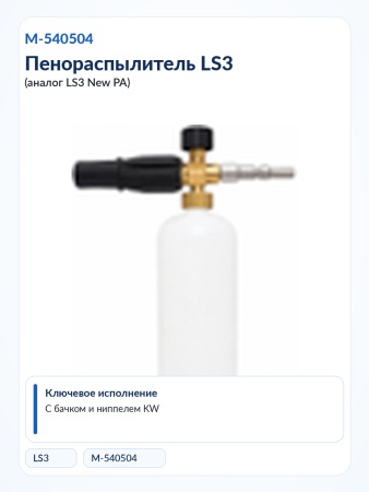M-540504_11