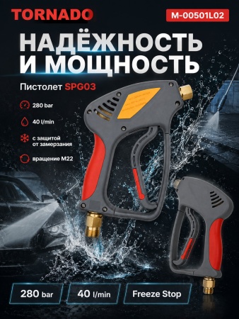 M-00501L02_6