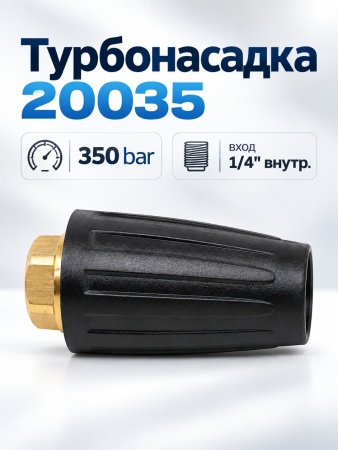 M-200458635_1