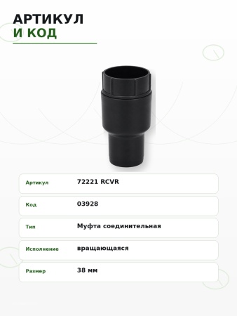 72221 RCVR_99 (6)