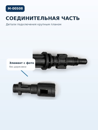 M-00508_7