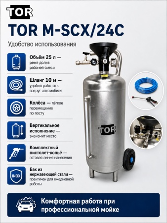 M-SCX24C_14