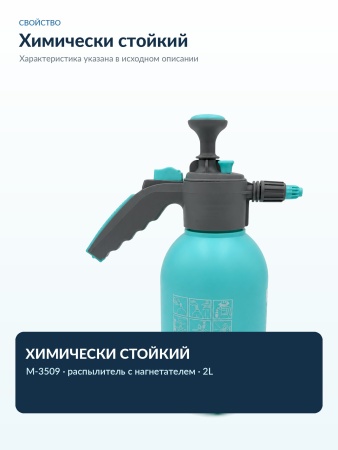 M-3509_4