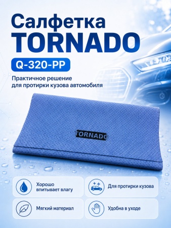 Q-320-PP_05