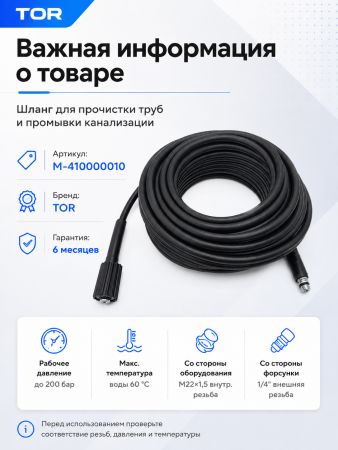 M-410000010_8