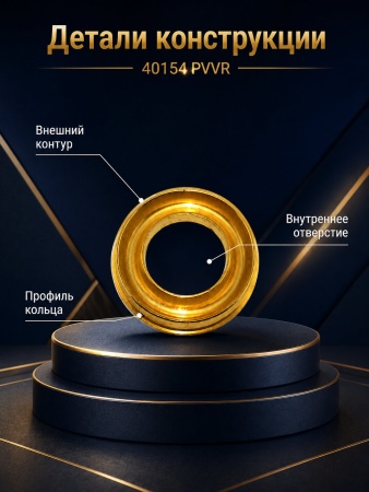 40154 PVVR_7