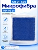 CH-DP-580_0