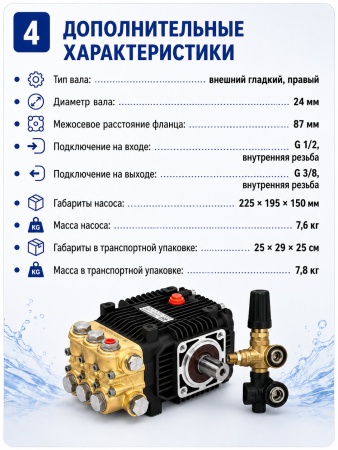BM 15.25 N-1_9