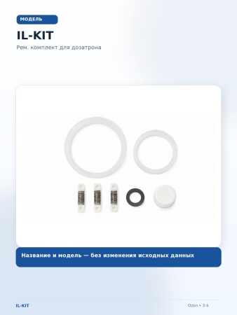 IL-KIT_5