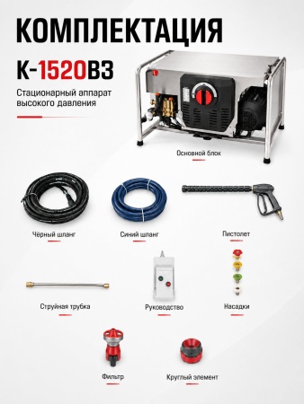 K-1520B3_13